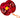 Die Spiegelburg Metall-Yoyo - Wild+Cool | MAKIMO-COPPENRATH-23146-4029753231468_1